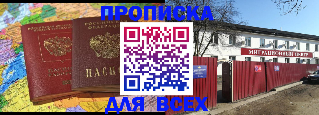 регистрация для дет. сада в Тюмени