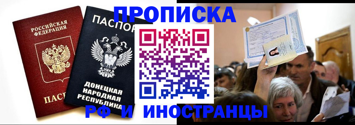 временная регистрация госуслуги в Тюмени